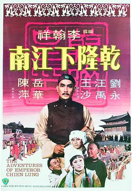 网球王子剧场版1剧场