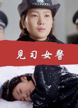 亲爱的恩东剧情介绍