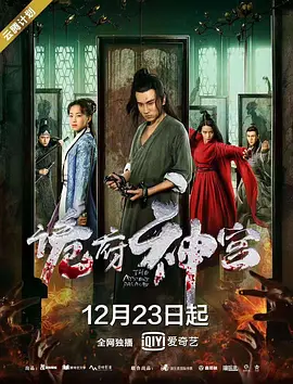 画皮免费观看完整电视剧