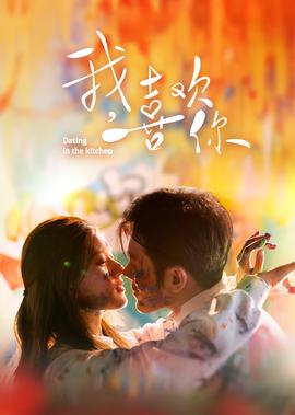 亲爱的她们电视剧全集免费西瓜