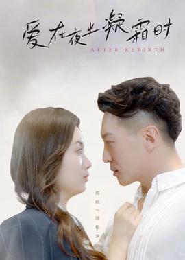 闪电行动老电影完整版
