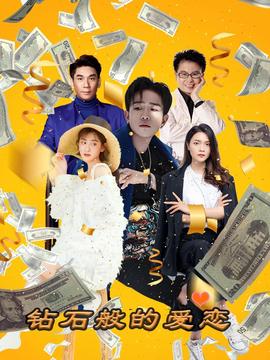 触及真心结局