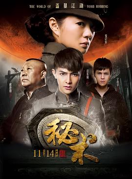进击的巨人电影版免费观看完整版