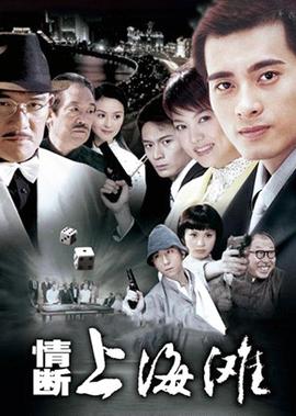鹤唳华亭小说在线阅读