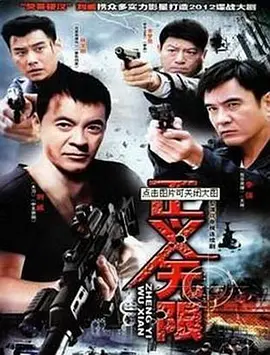 皆大欢喜现代版粤语在线观看