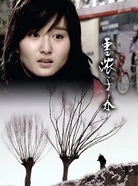 传染病疫情报告