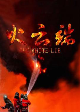 金素妍演员