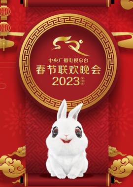 做头在线观看