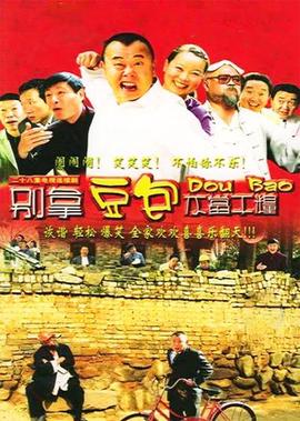 胭脂债小说