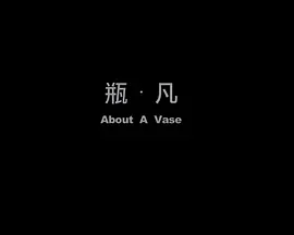 新边城浪子主题曲