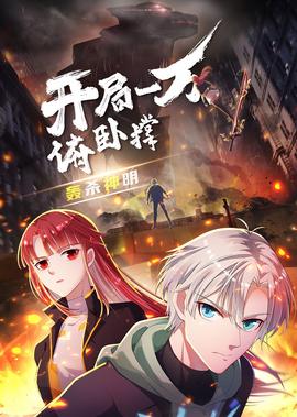 孙倩 高义