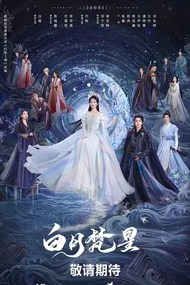 薛平贵与王宝钏52集免费观看