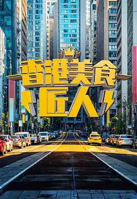 为了你电视剧免费全集观看