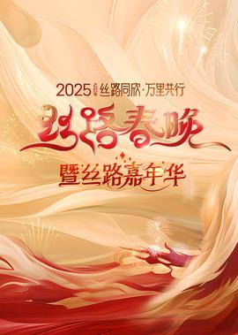 上古情歌电视剧下载