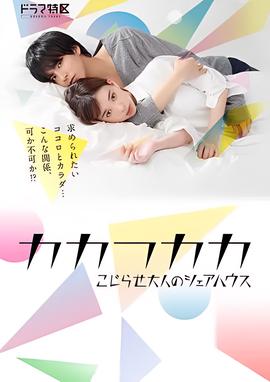 邪杀完整版在线观看