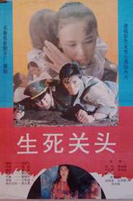 将夜3免费观看全集